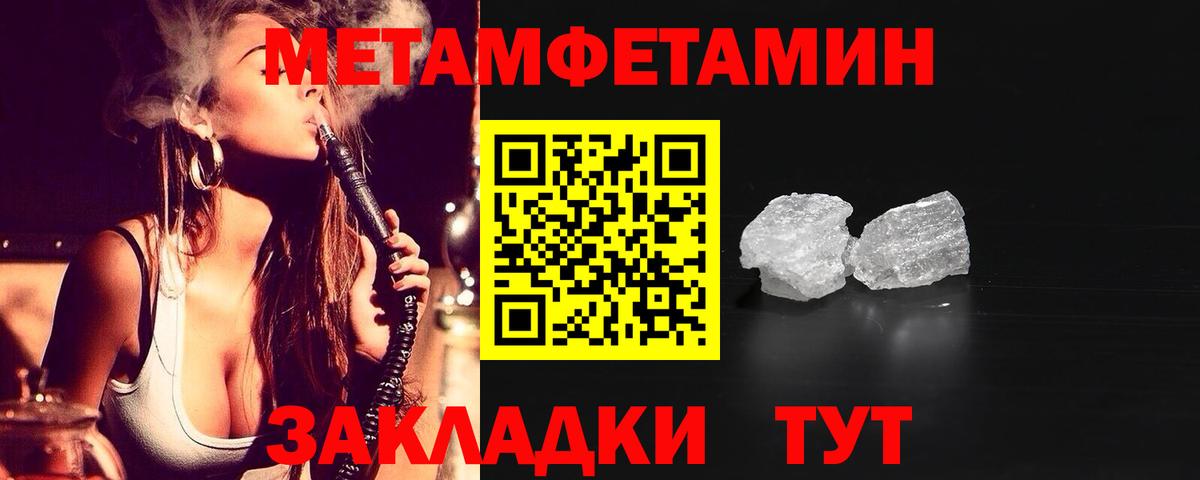 Амфетамин  АМФЕТАМИН  Вход с VPN  Хасавюрт  Amphetamine 98% 