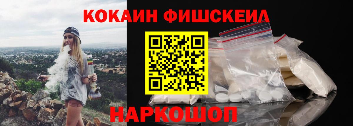 COCAIN Columbia Хасавюрт