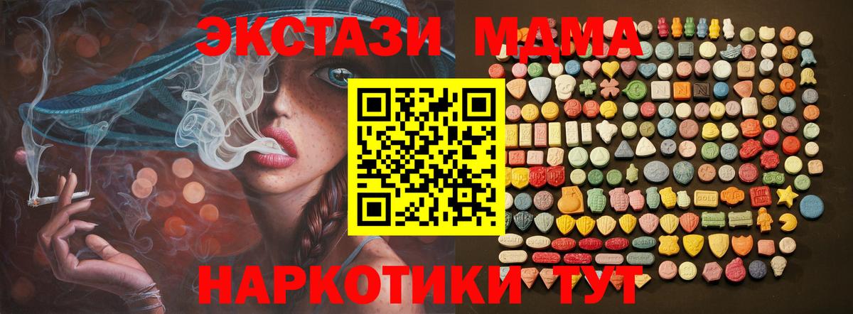 Ecstasy mix Хасавюрт