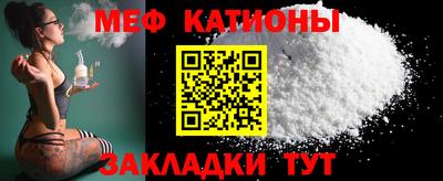 трава Бугуруслан