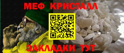 соль ск Будённовск