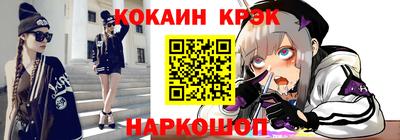 соль ск Будённовск