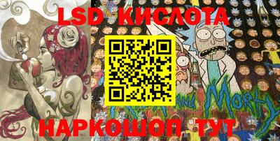 трава Бугуруслан