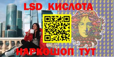 соль ск Будённовск
