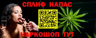 трава Бугуруслан