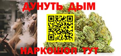 трава Бугуруслан
