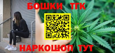 трава Бугуруслан