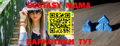 трава Бугуруслан