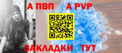 соль ск Будённовск
