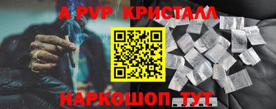 соль ск Будённовск