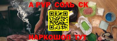трава Бугуруслан