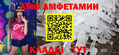 соль ск Будённовск