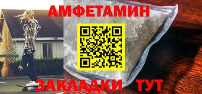 трава Бугуруслан