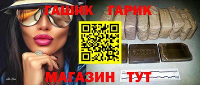 соль ск Будённовск
