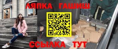 трава Бугуруслан