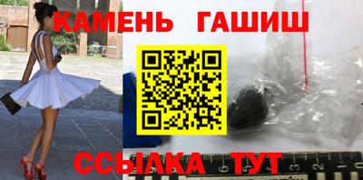 соль ск Будённовск