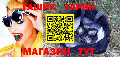 соль ск Будённовск