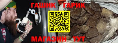соль ск Будённовск