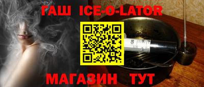 трава Бугуруслан