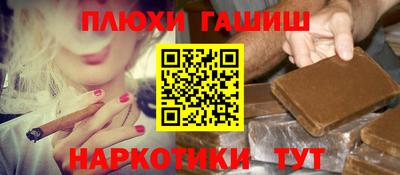 соль ск Будённовск