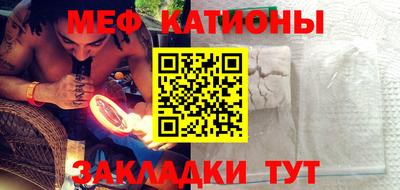 трава Бугуруслан
