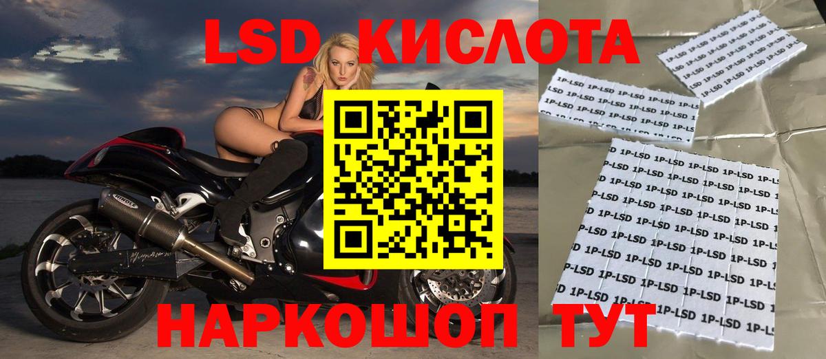 omg tor  Вход с VPN  Хасавюрт  Лсд 25 экстази ecstasy  ЛСД экстази кислота 