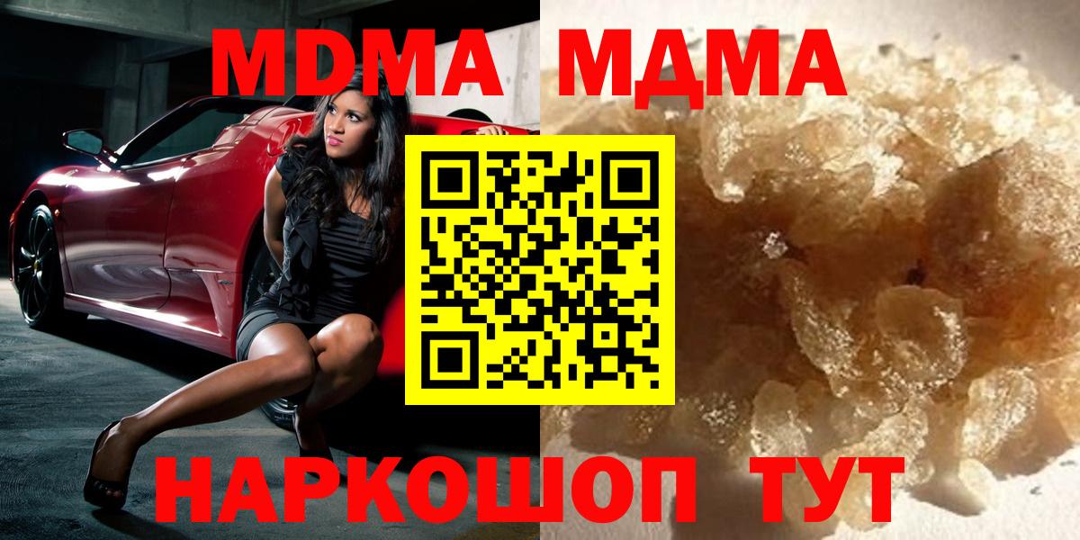 МДМА молли Хасавюрт
