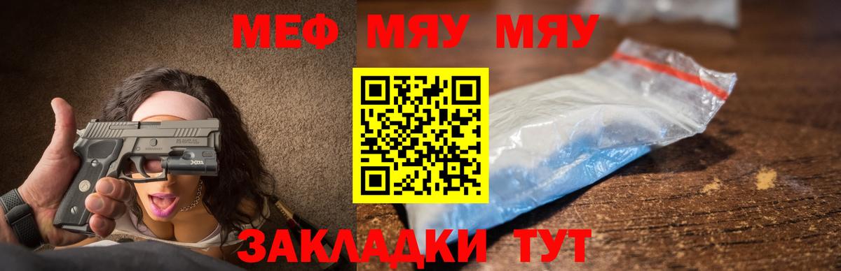 Меф кристаллы  МЕФ  Хасавюрт  МЕФ  Вход с VPN 