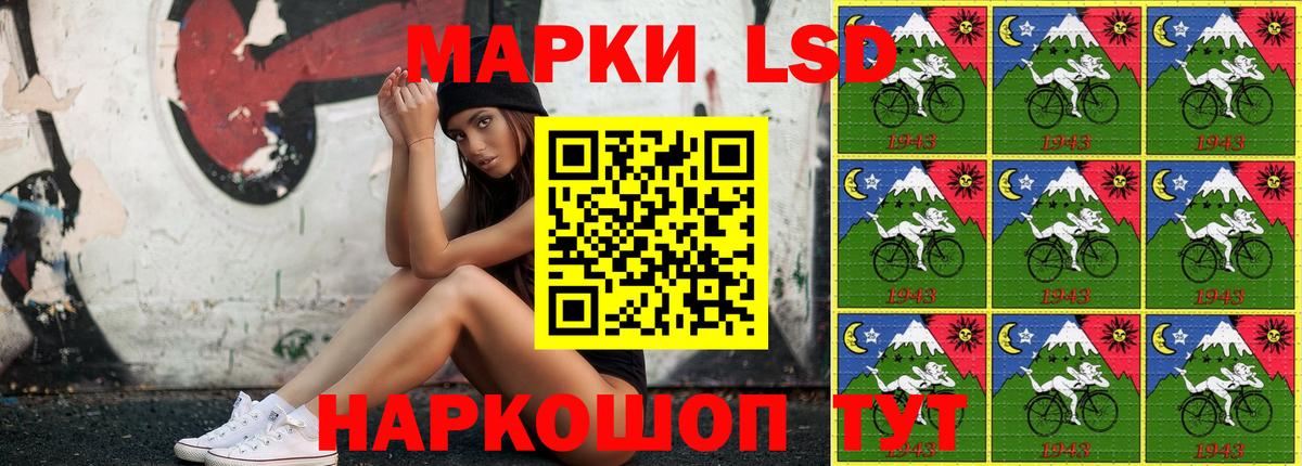 Марки NBOMe 1500мкг  Марки NBOMe 1500мкг  Вход с VPN  Хасавюрт 