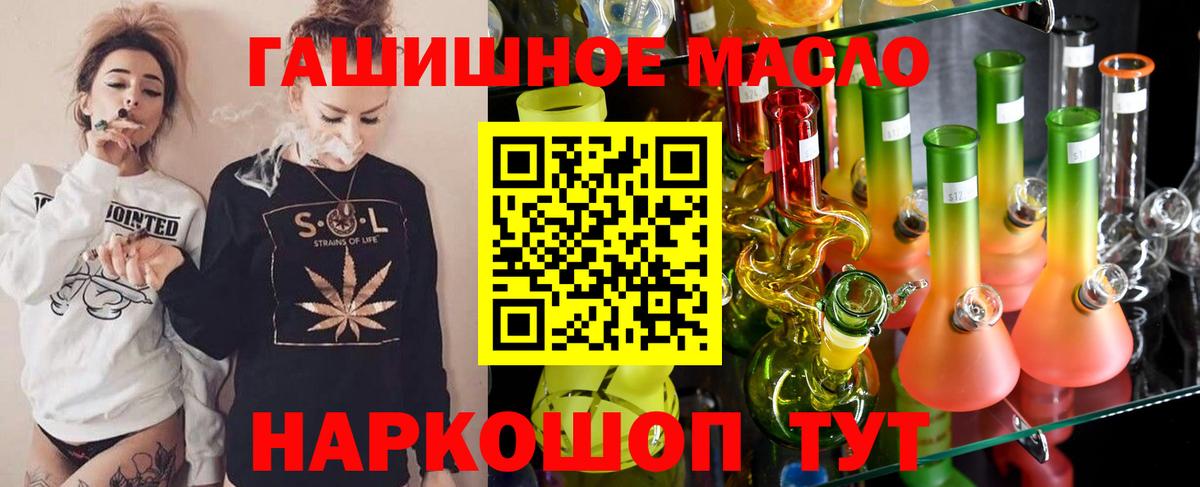 Хасавюрт  ТГК вейп с тгк  ТГК жижа  Вход с VPN 