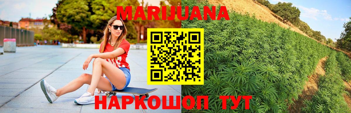 Шишки марихуана семена Хасавюрт