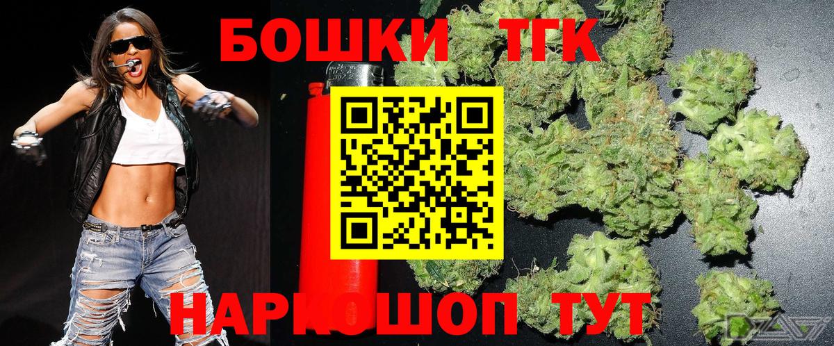 Хасавюрт  Каннабис ГИДРОПОН  Канабис White Widow  Бошки Шишки VHQ  Вход с VPN 